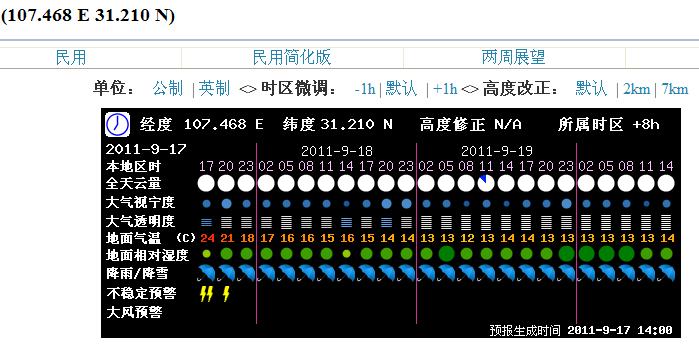 360截图20110918004959156.jpg