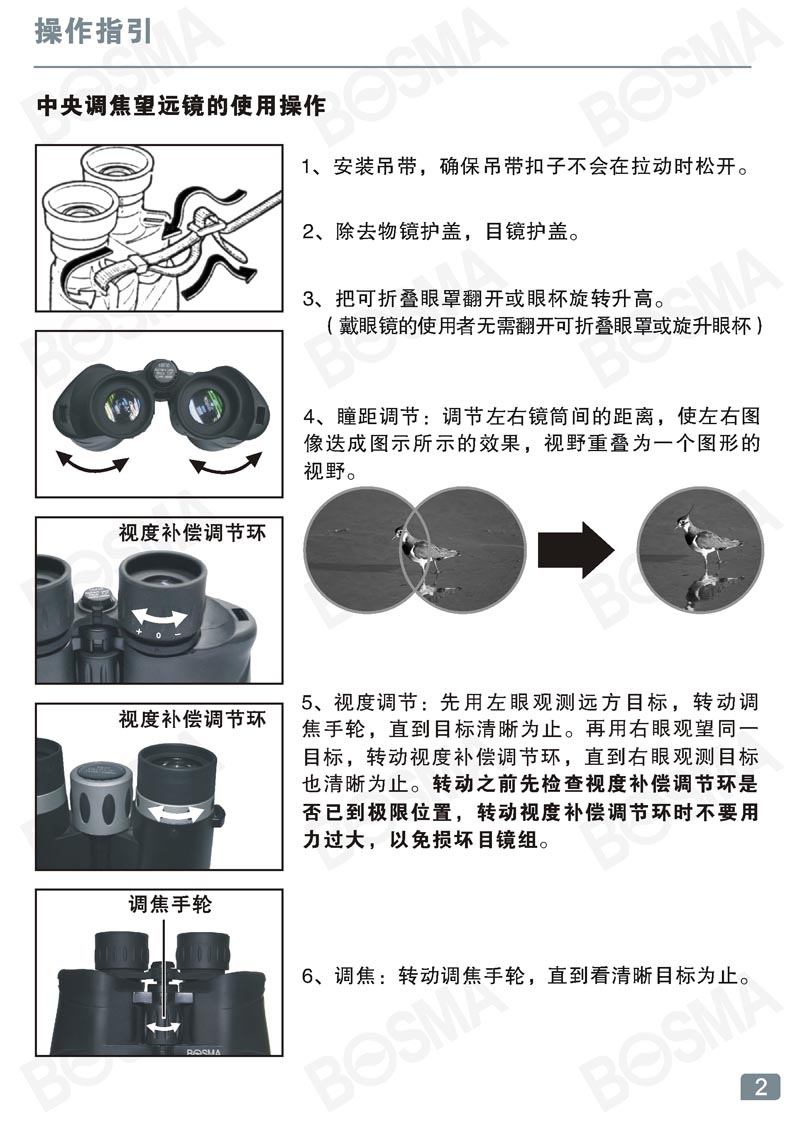 驴友--5.jpg