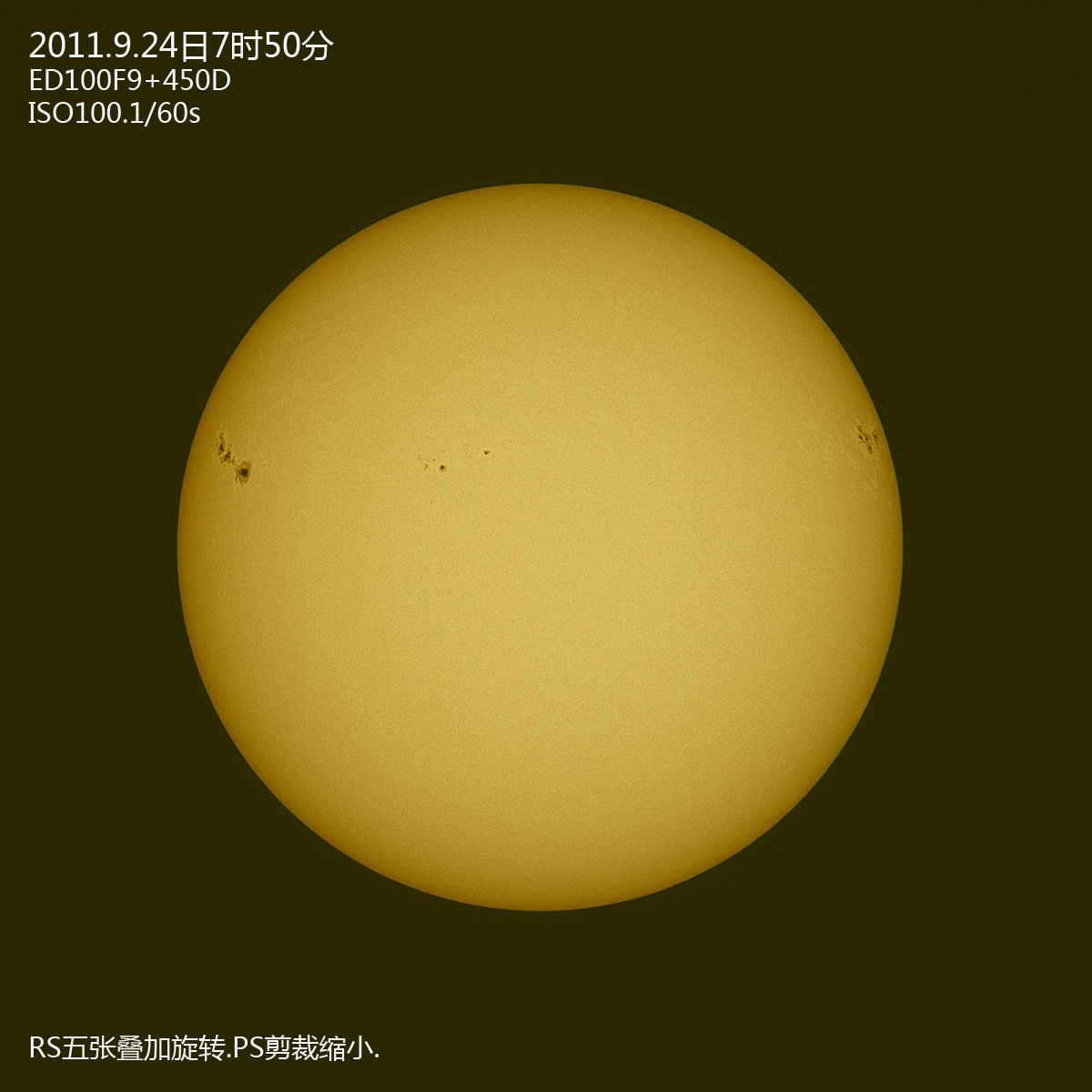 20110924太阳s.jpg