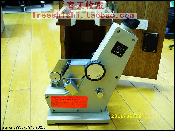 SS850690.jpg