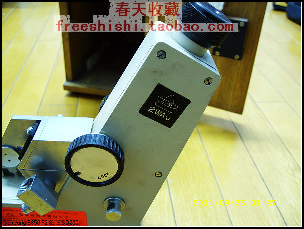 SS850691.jpg