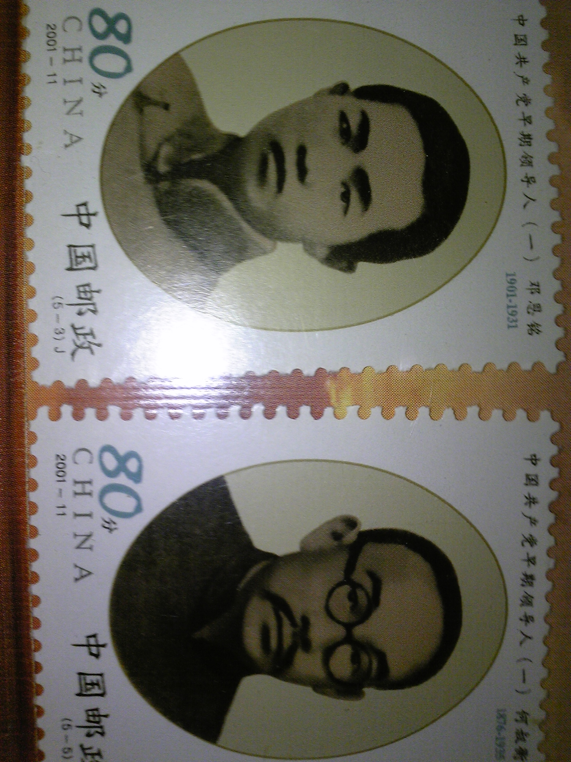 DVC00024.JPG