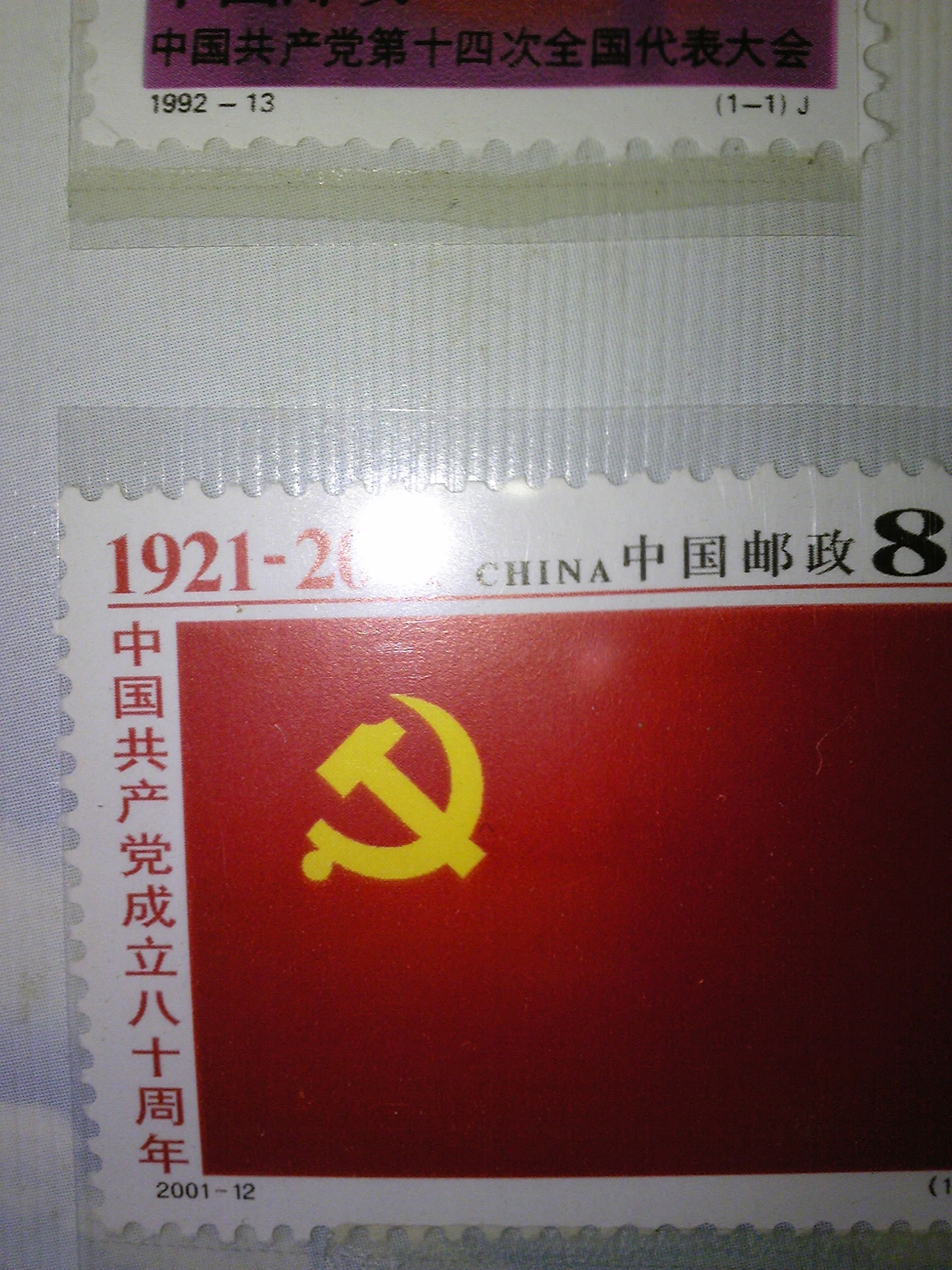 DVC00029.JPG