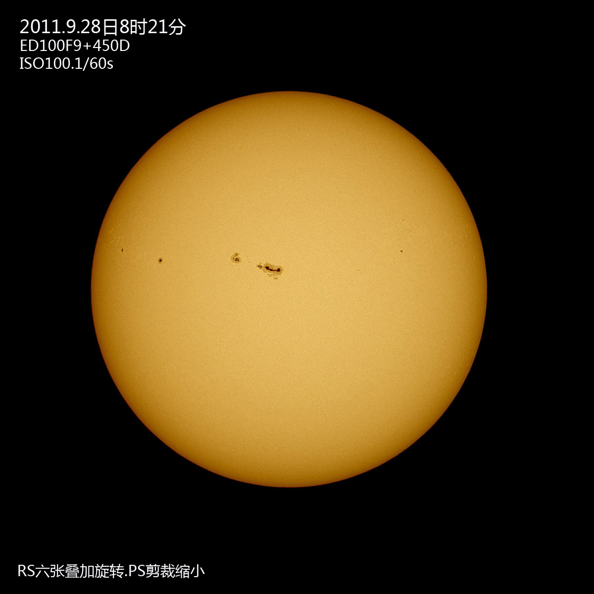 20110928太阳s.jpg