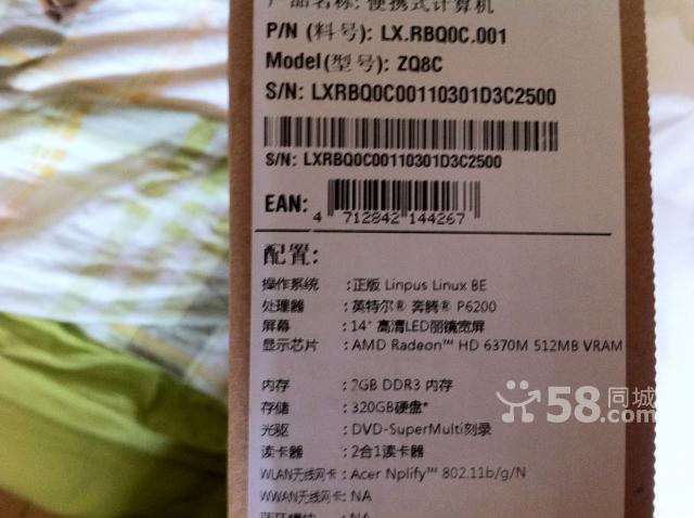 n_14168890029582.jpg