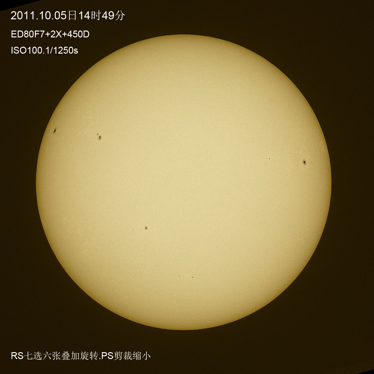 20111005太阳s.jpg