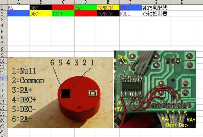 eq3-2改造.jpg