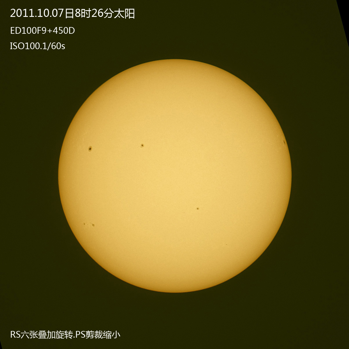 20111007太阳s.jpg