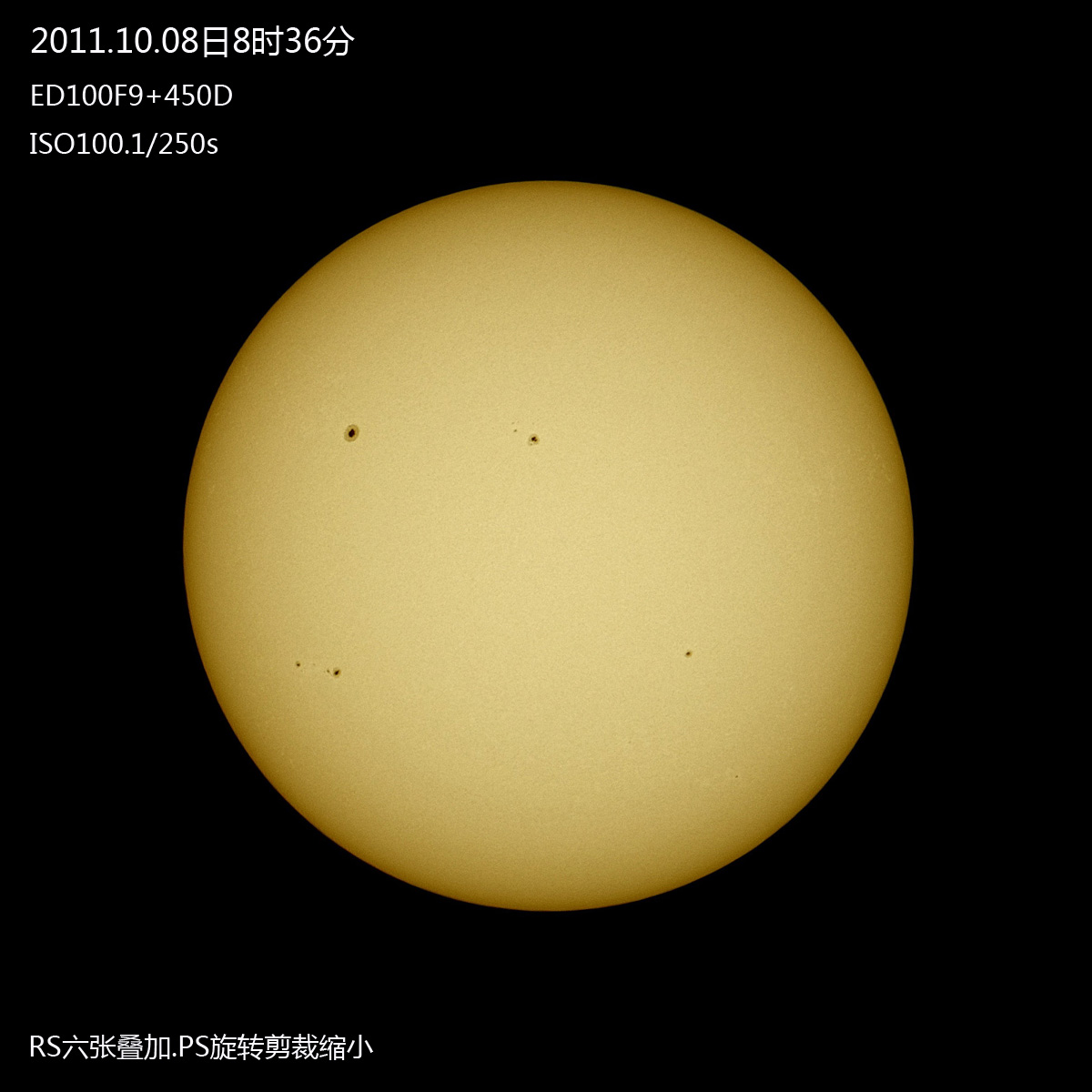 20111008太阳s.jpg