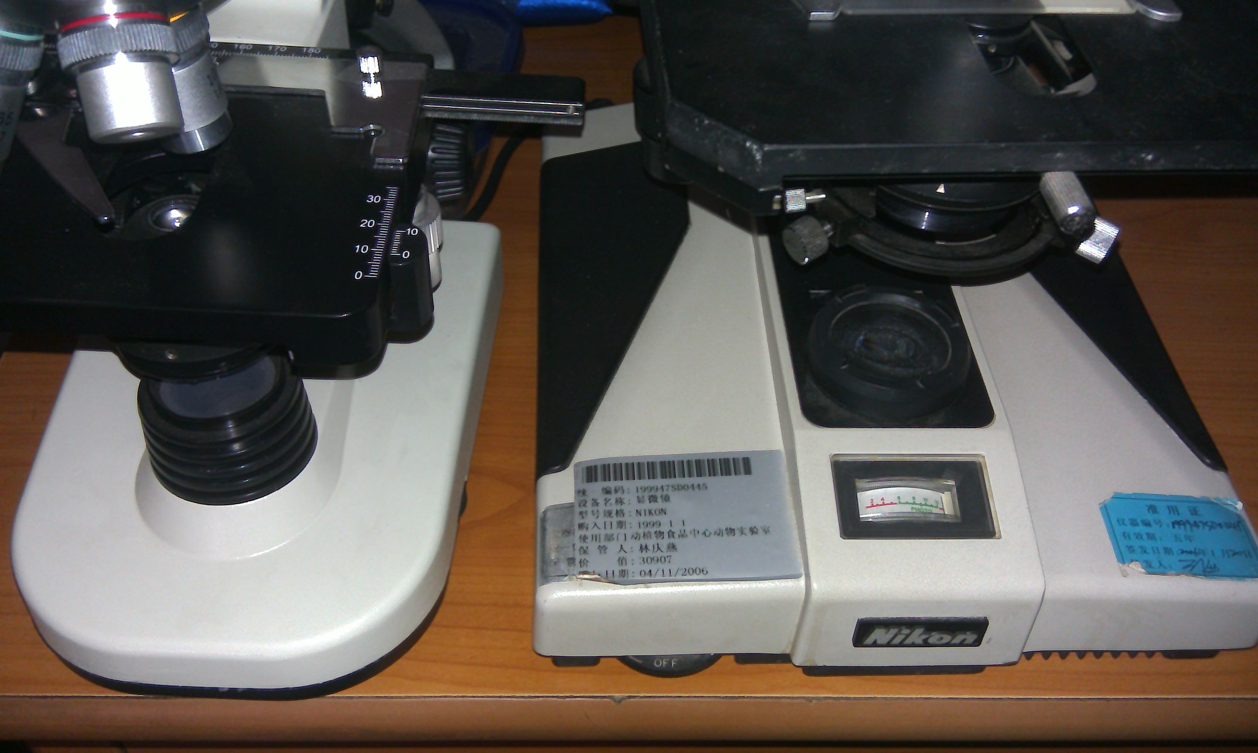 IMAG0231.jpg