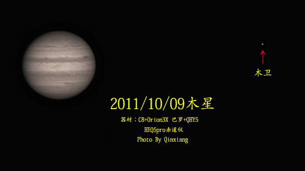 QHY木星02.jpg
