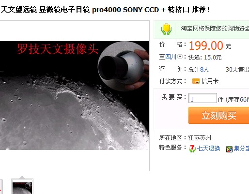 QQ截图20111010165011.jpg