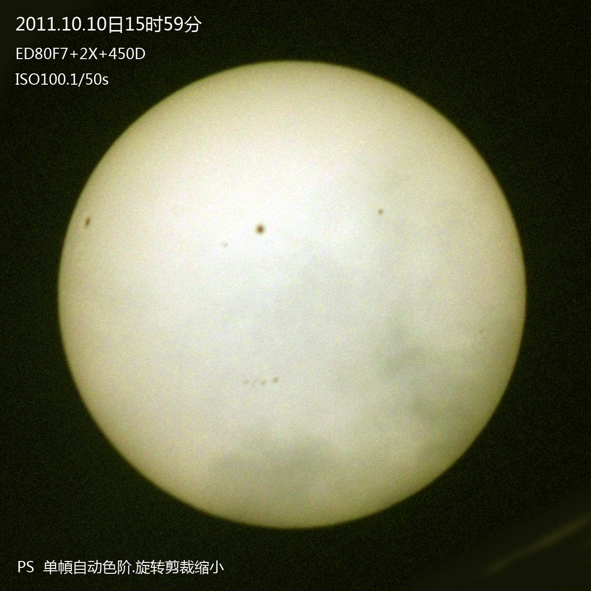 20111010太阳s.jpg