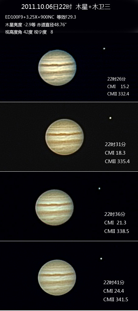成果V20111006_22四张拼合.jpg