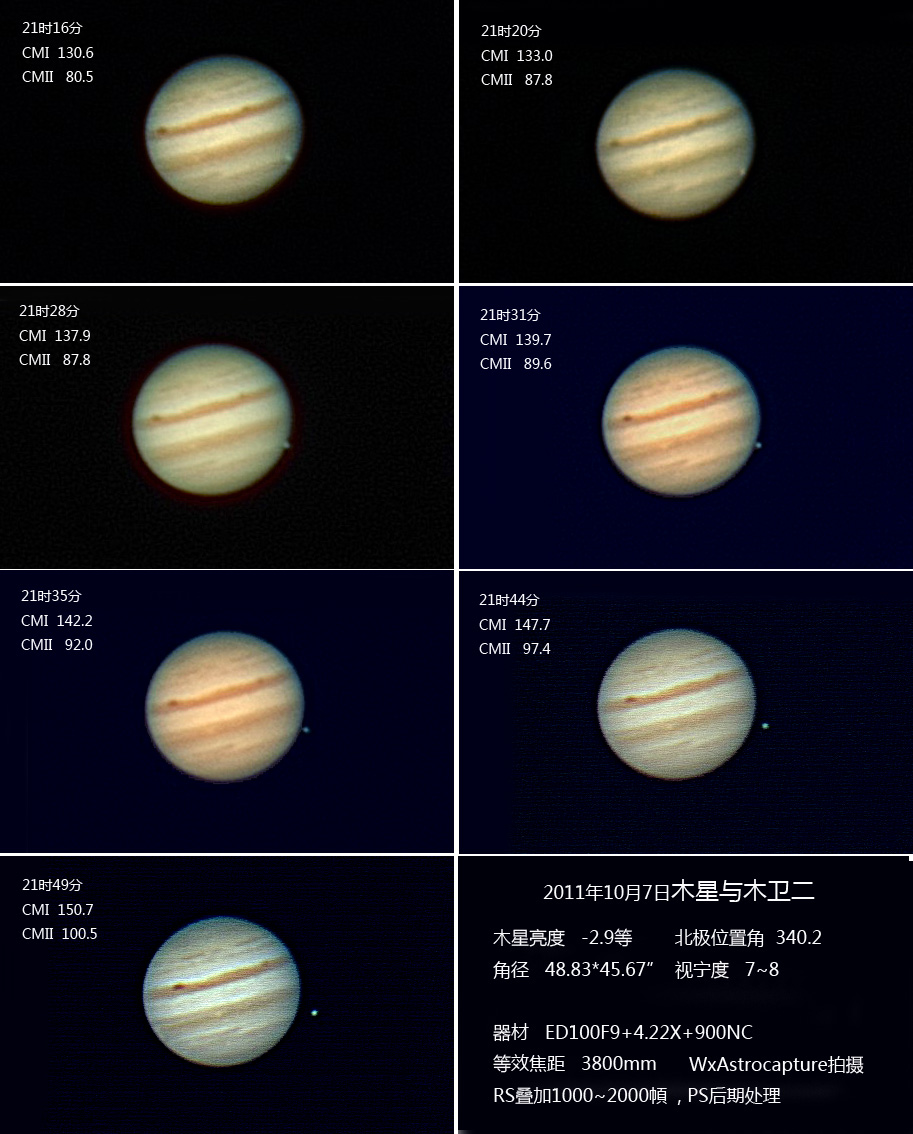 成果七张汇总O20111007.jpg