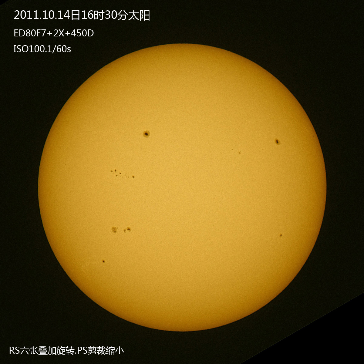 20111014太阳s.jpg