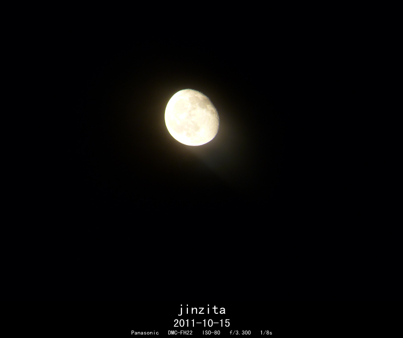 月亮6