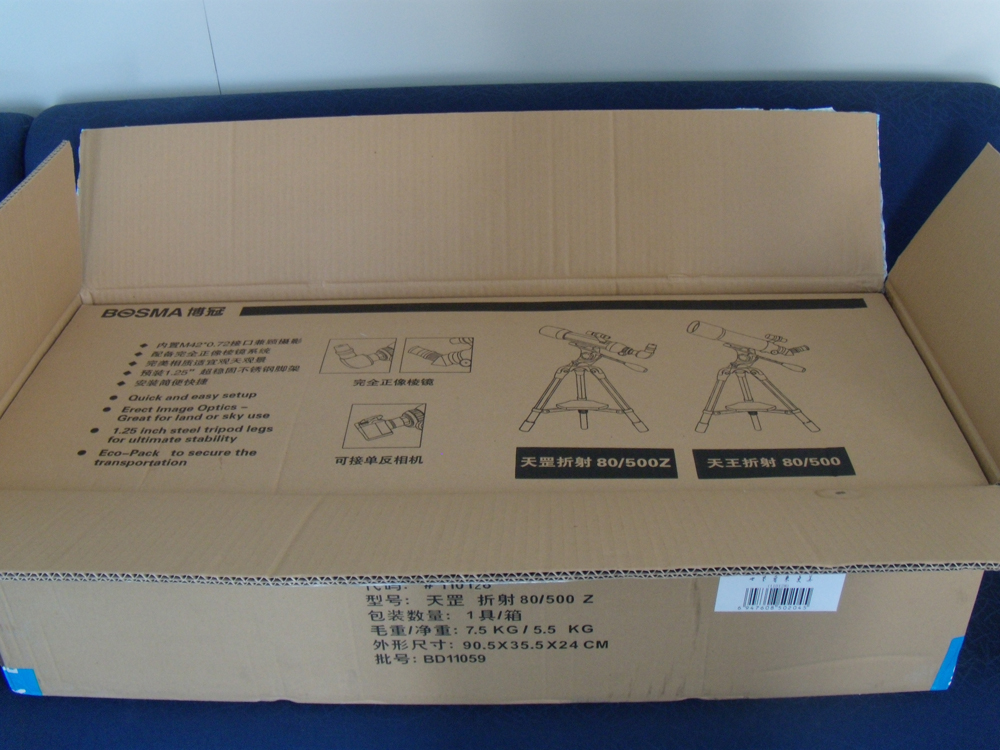 DSCN5329.JPG