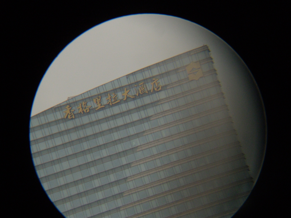 DSCN5417.JPG