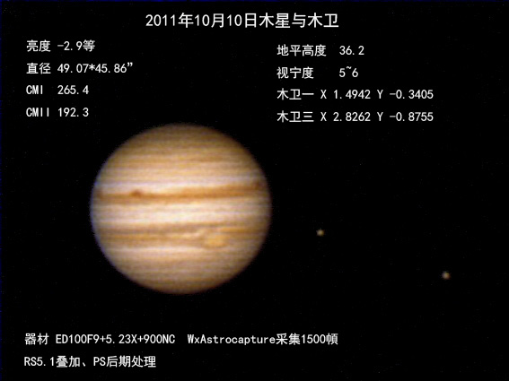 成品木星O_20111010_2148_045_215118_ST1504.jpg