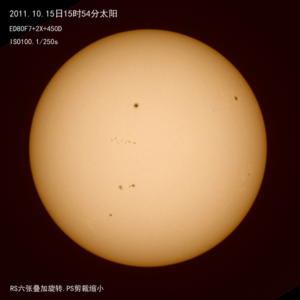 20111015太阳s.jpg
