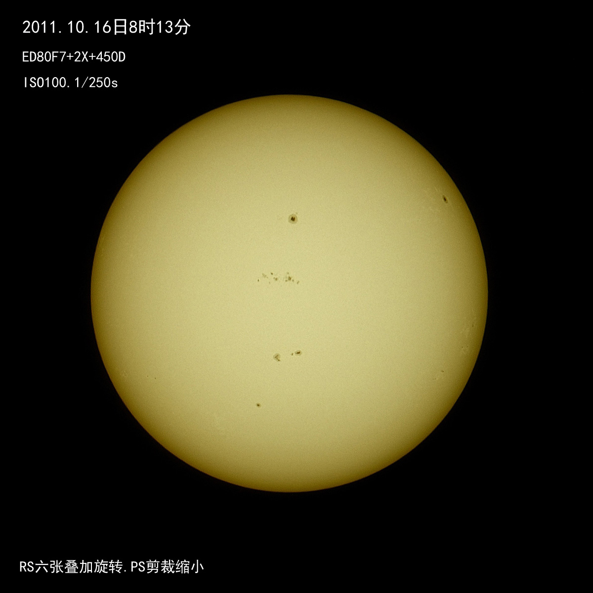 20111016太阳s.jpg