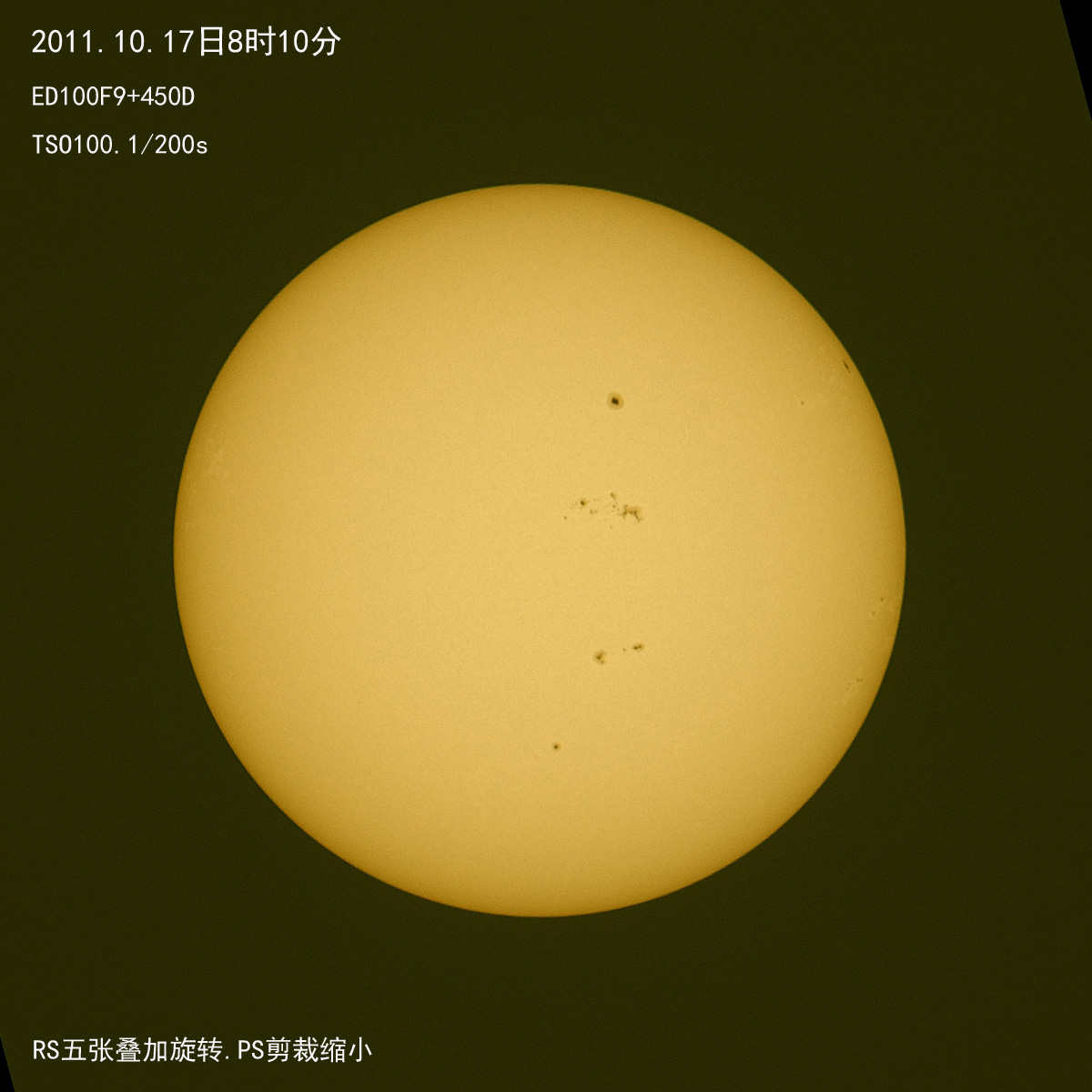 20111018太阳s.jpg