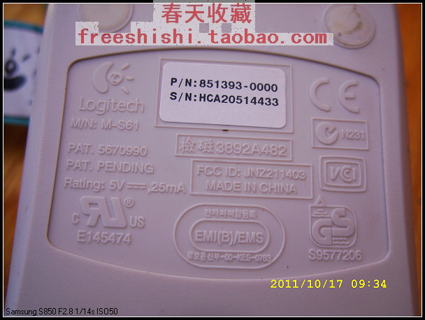 SS850753.jpg
