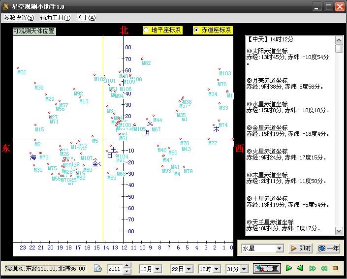 QQ截图20111022123211.jpg