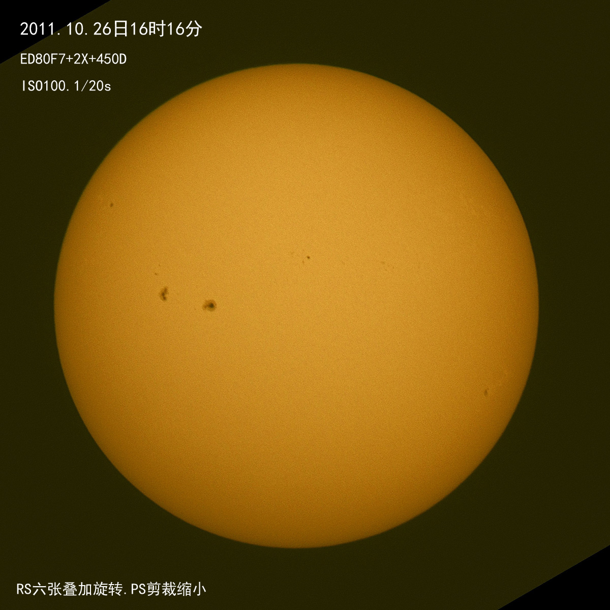 20111026太阳s.jpg
