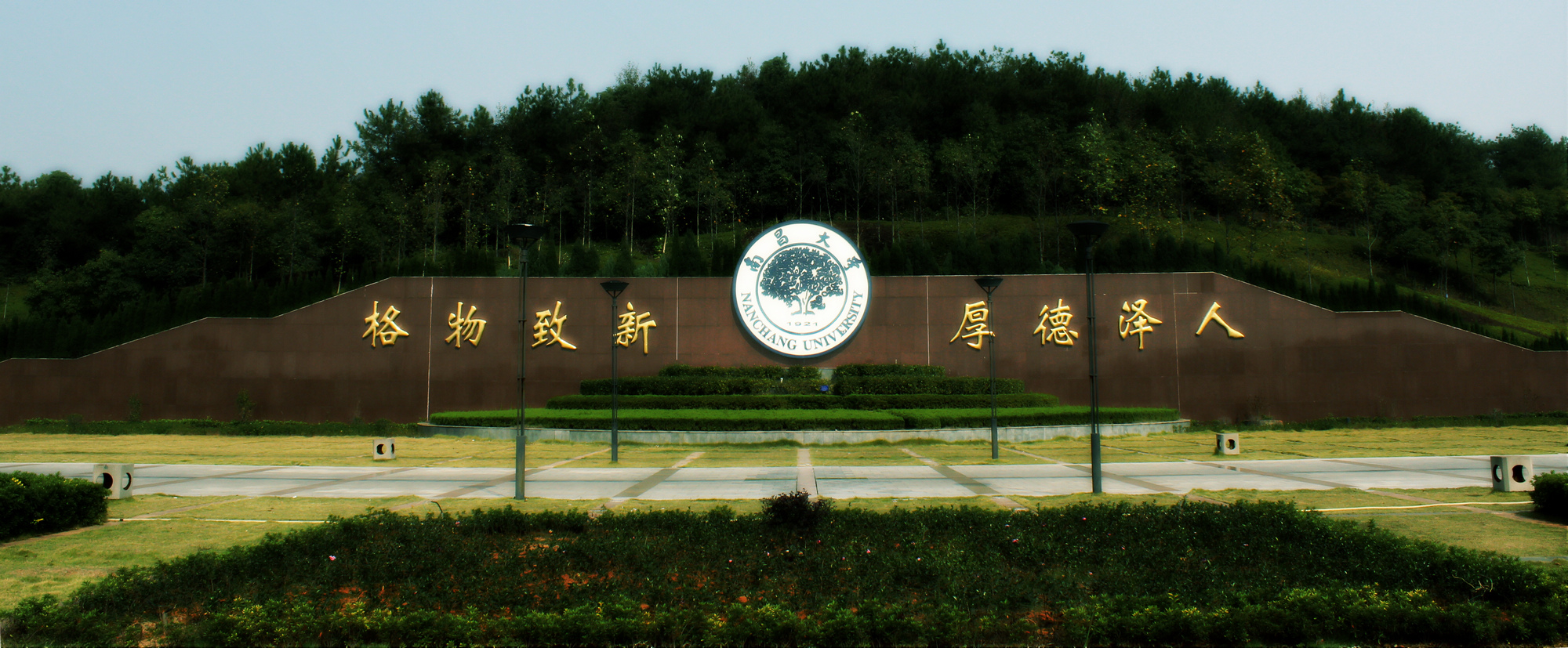 南昌大学.jpg