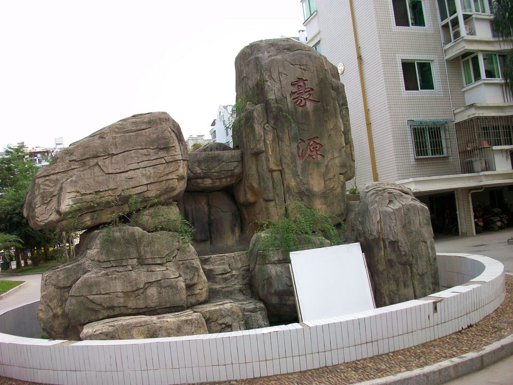 照片 015.jpg