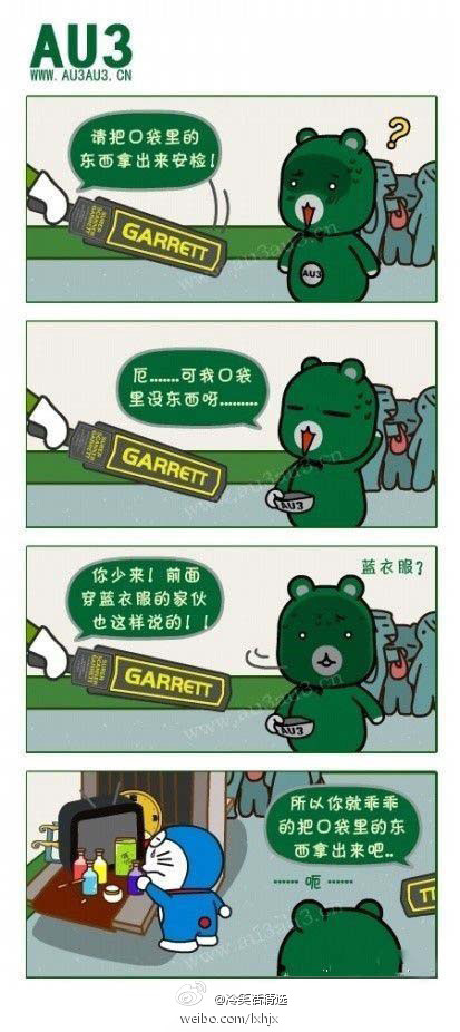 62037b5ajw1dmigxt1azsj.jpg