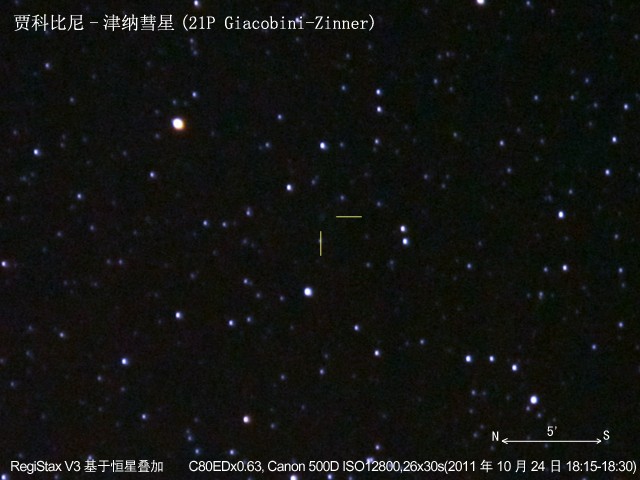 01-21P-9929-9955(ISO12800,26x30s,C80EDx0.63)无暗场640480.jpg