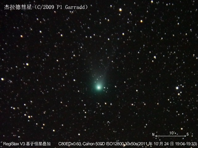 03-C2009P1-0009-0043(ISO12800,30x50s,C80EDx0.63)star1280960.jpg