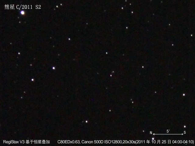 12-C2011S2-0393-0412(ISO12800,20x30s,C80EDx0.63)star640480.jpg