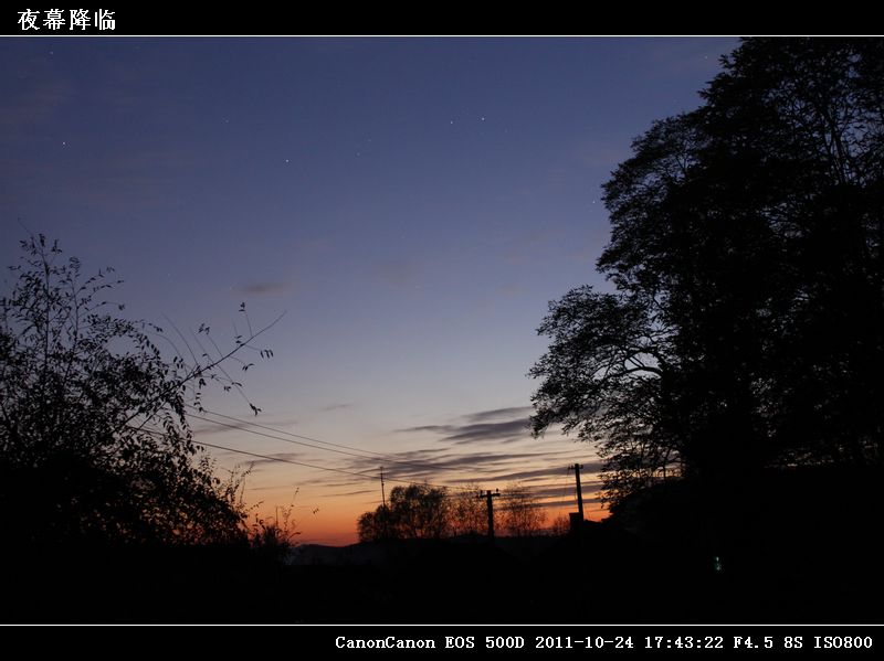 20-IMG_8712夜幕降临.jpg