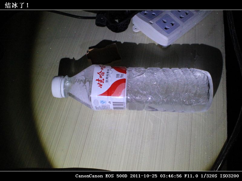 28-IMG_8811结冰了！.jpg
