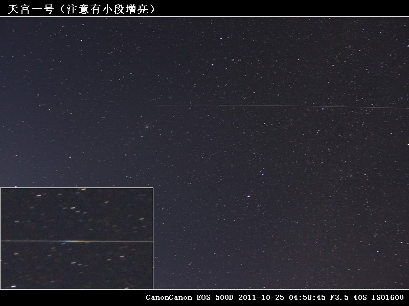 34-天宫一号IMG_8858.jpg