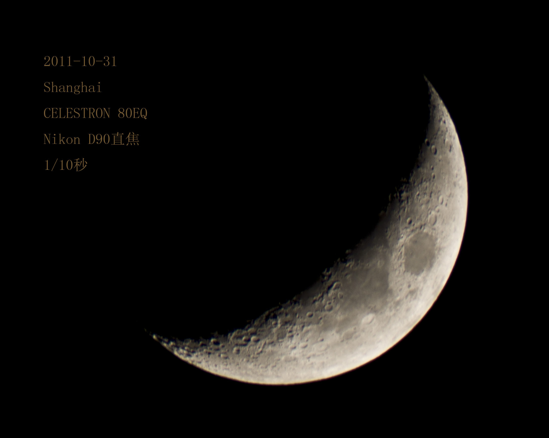 moon3.jpg