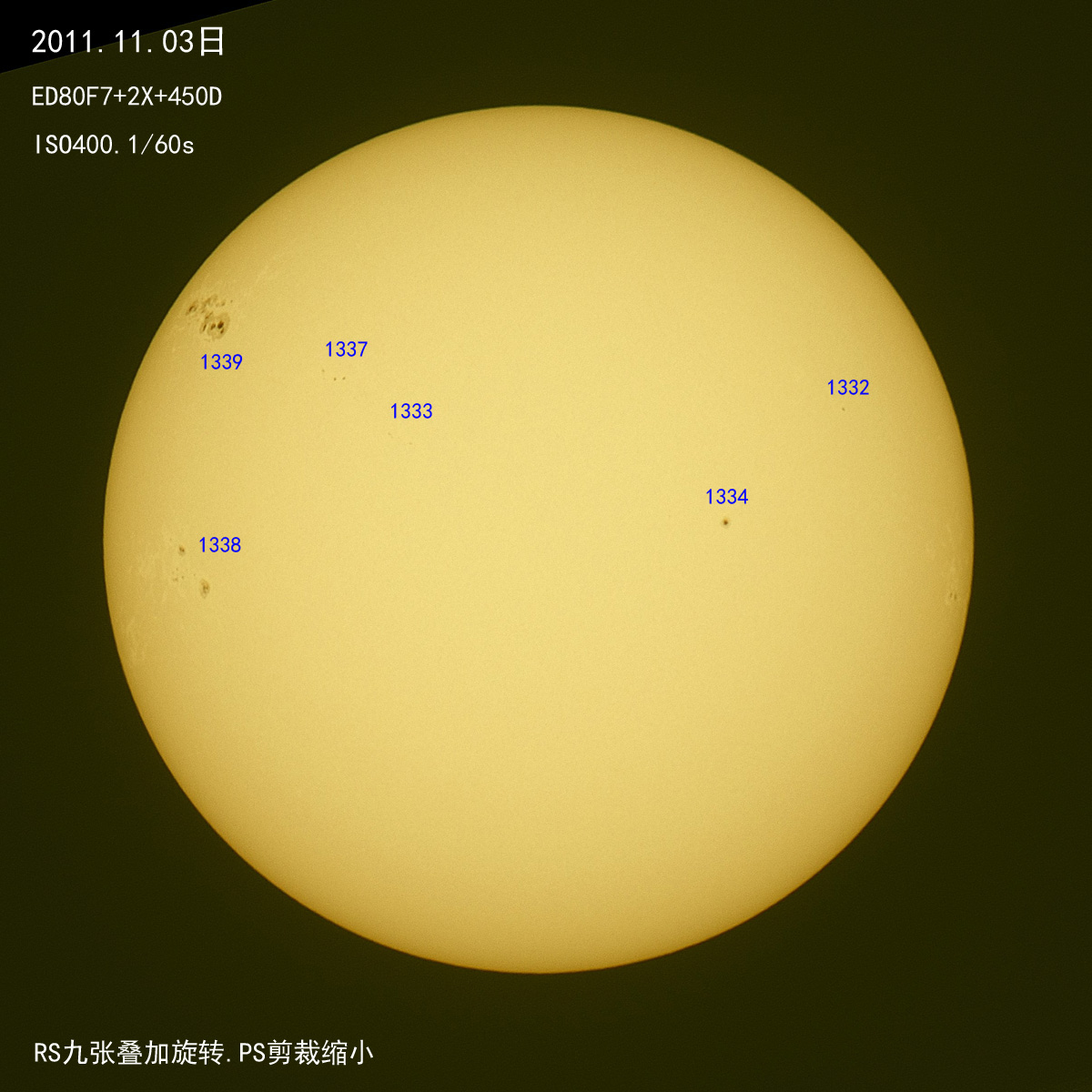 20111103太阳s.jpg