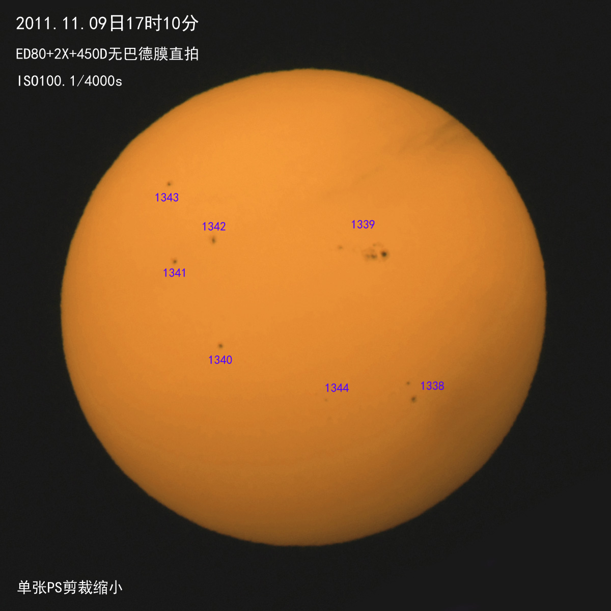 20111109太阳1s.jpg