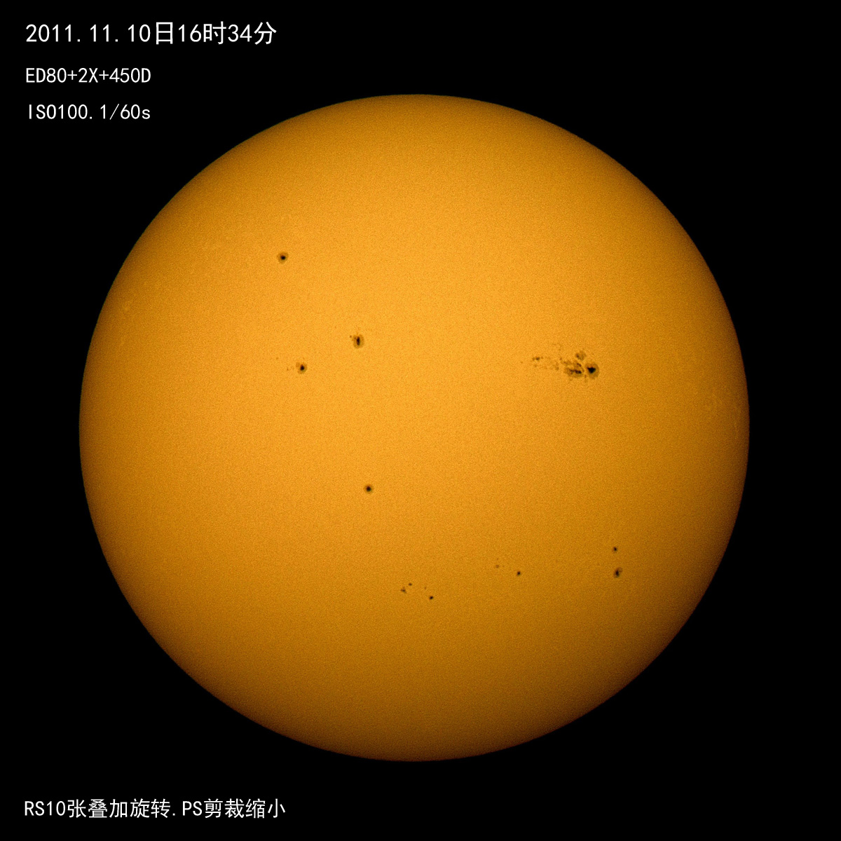 20111110太阳s.jpg