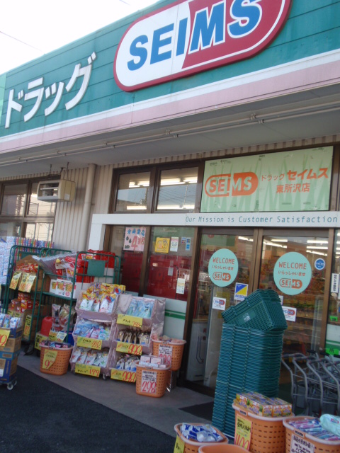 PB123849.JPG