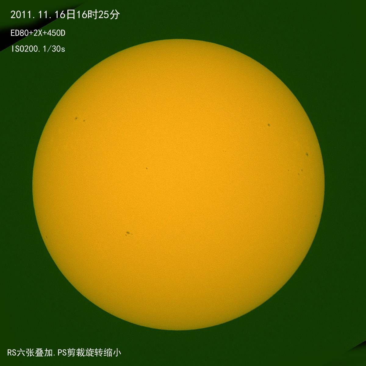 20111116太阳s.jpg