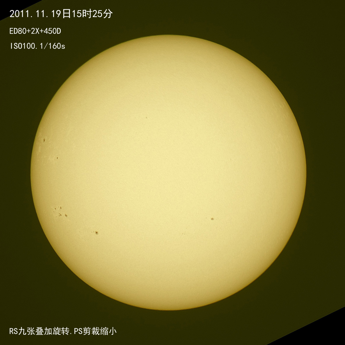 20111119太阳s.jpg