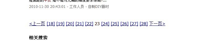 搜索.jpg