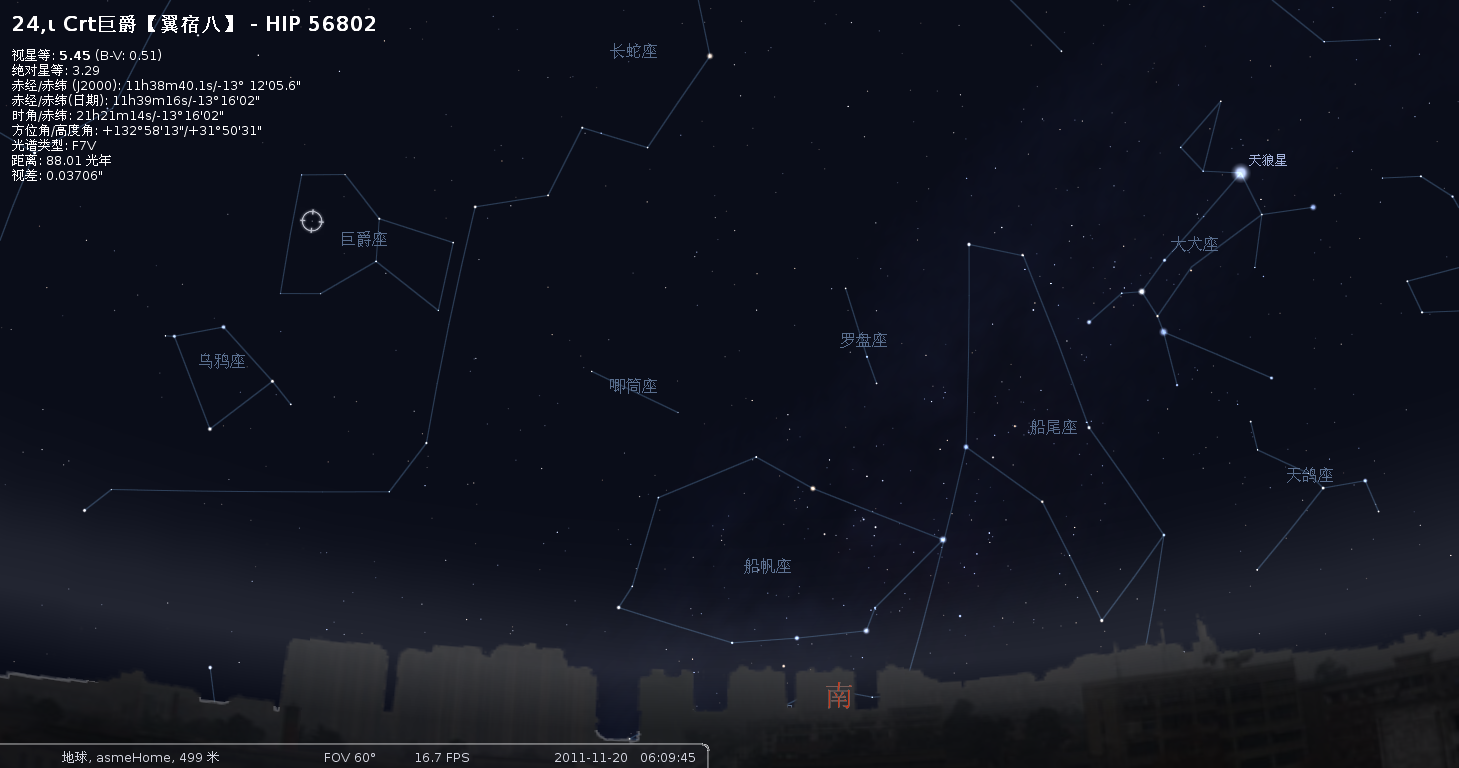 stellarium-009.png