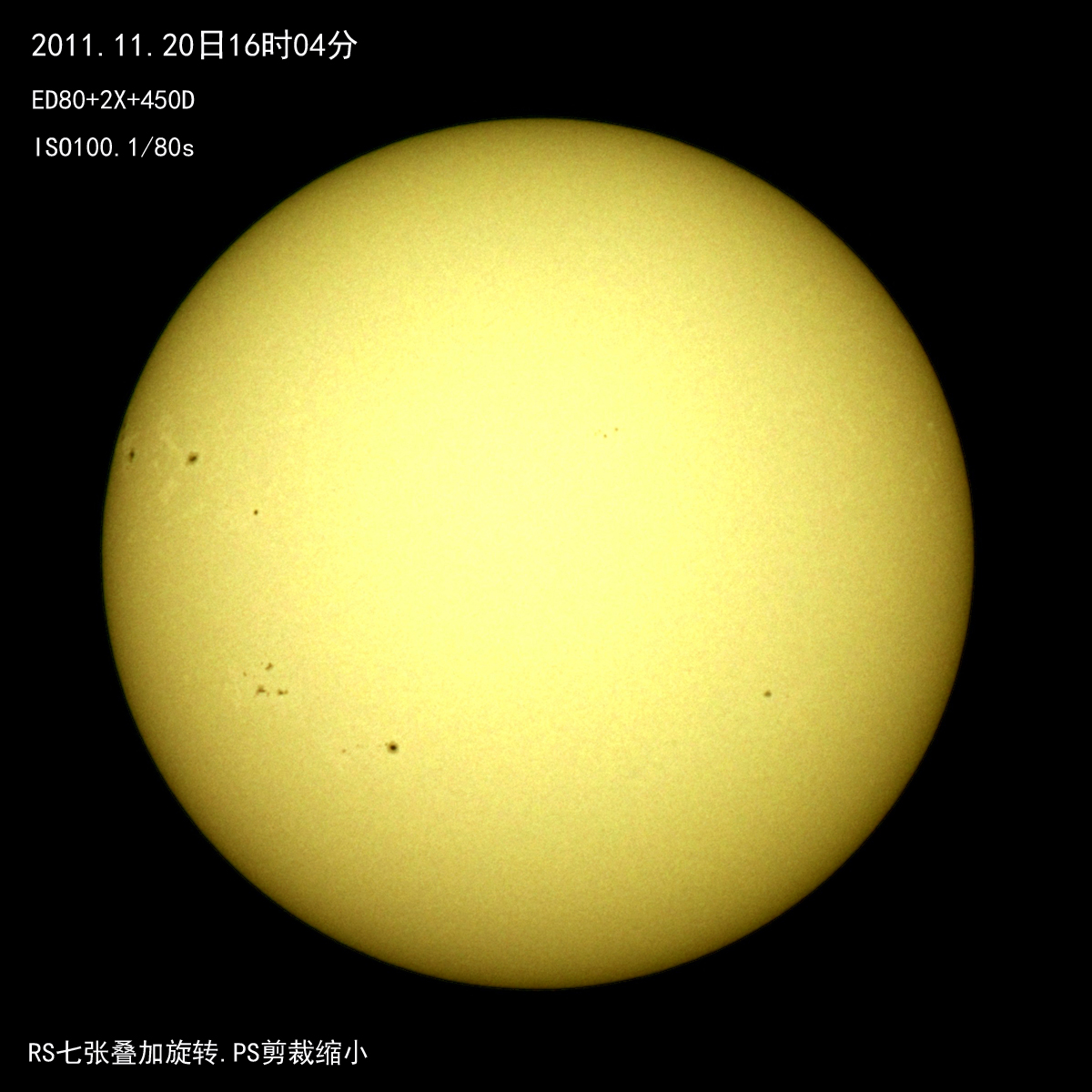 20111120太阳s.jpg