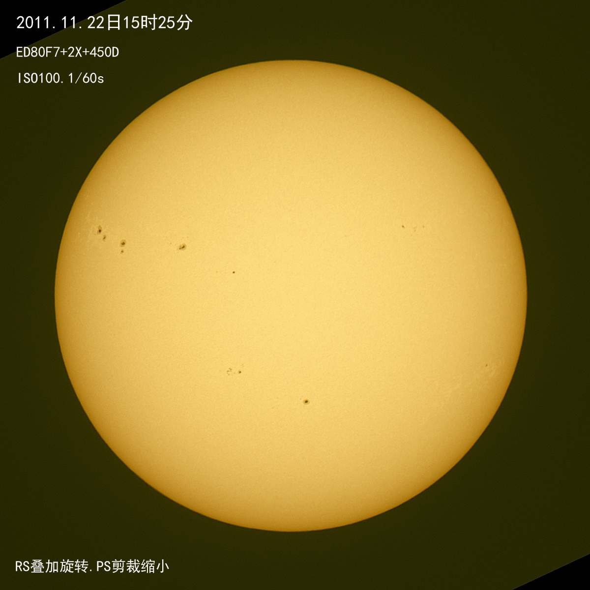 20111122太阳s.jpg